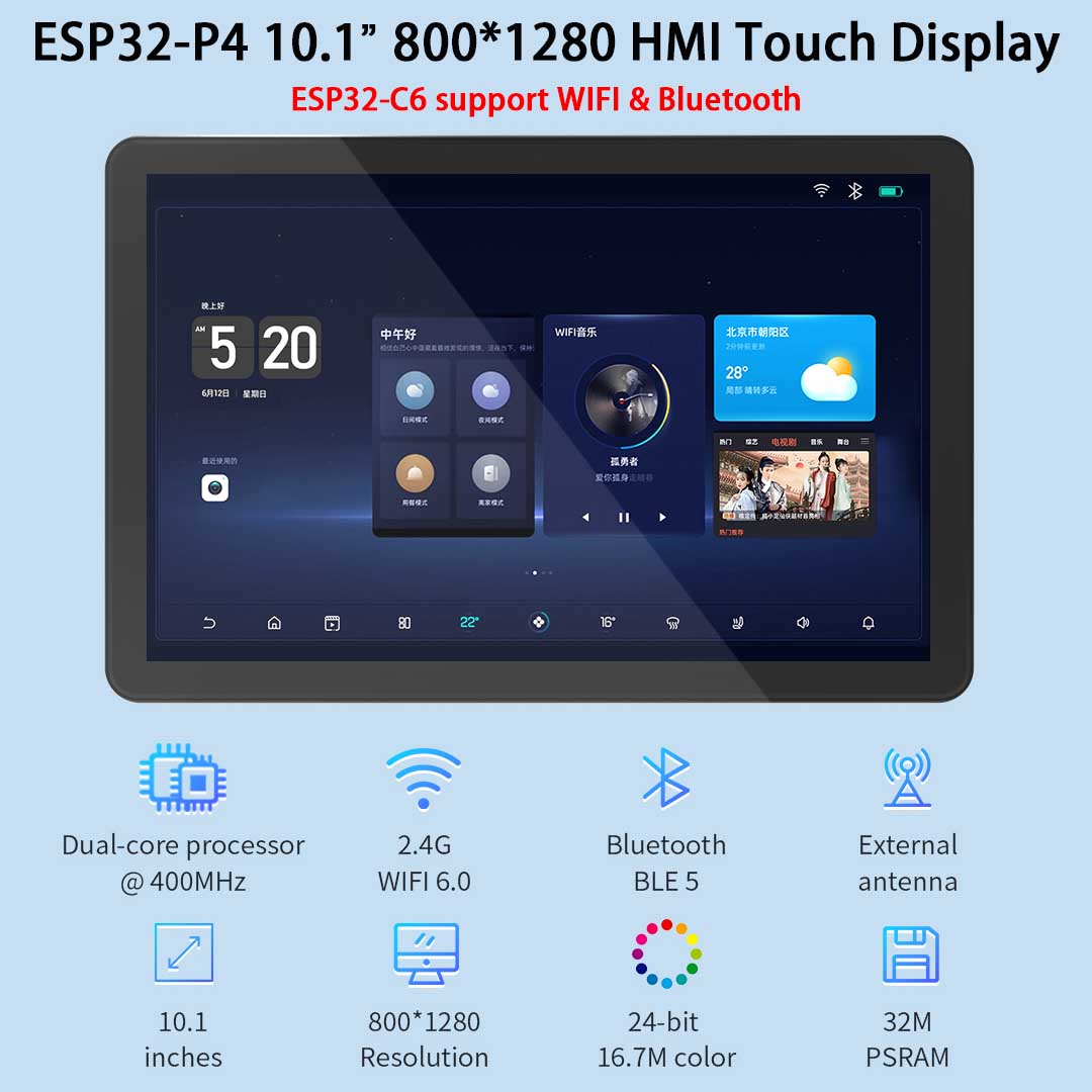 Home Automation Arduino - ESP32-P4 10.1 inch 800*1280 IPS HMI