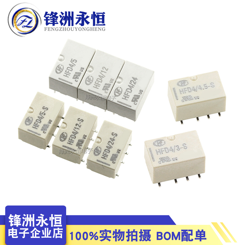 Shelly Relay Module - 5 Stuks Diy Signaal Communicatie Relais