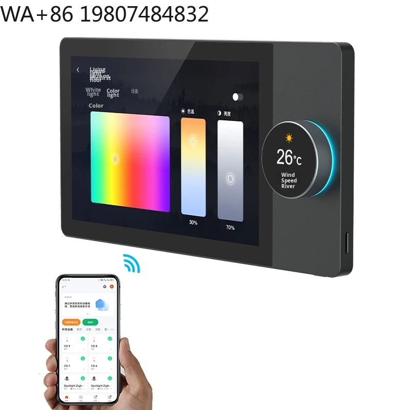 Home Automation System Design - 7 inch Full HD IPS Bar