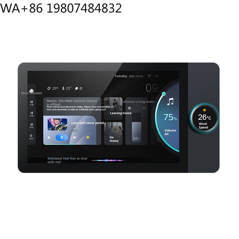 7 inch Full HD IPS Bar Design  - Home Automation System Design recensie en prijs