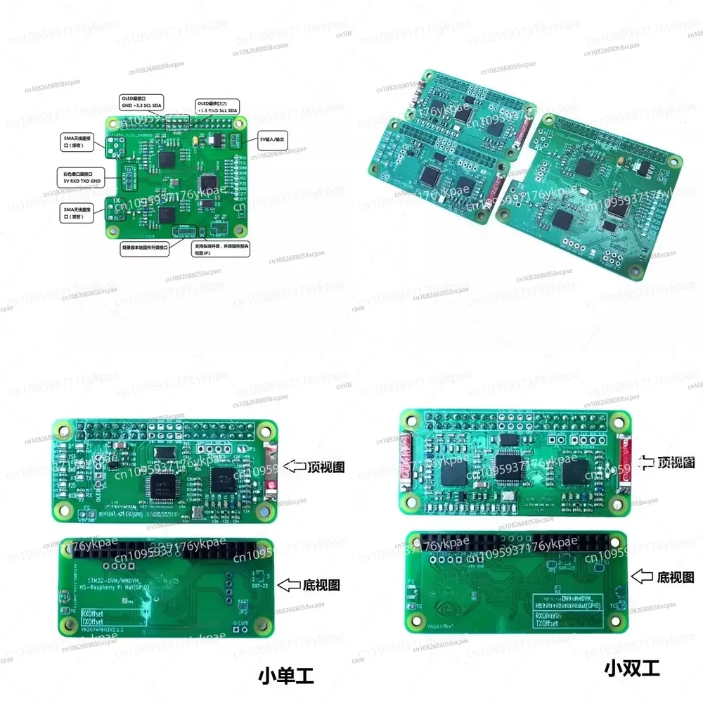 1PC Duplex MMDVM Hotspot Board - Pi Zero W Board recensie en prijs
