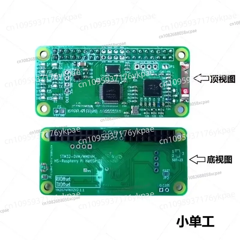 1PC Duplex MMDVM Hotspot Board - Pi Zero W Board recensie en prijs